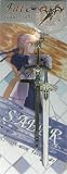 Fate Stay Night Sword Keychain CM20519