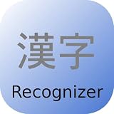 Kanji Recognizer