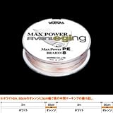 モーリス(MORRIS) バリバス マックスパワー アバニ エギングPE 120m ホワイト/オレンジ 0.8号(11lb)