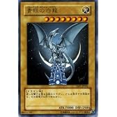 【遊戯王カード-アニバーサリーパック-】青眼の白龍 【ウルトラ】YAP-JP001-UR