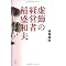 ���C�h�V���[���`���鎖���A�����̑S�e���H�I�@�U