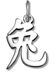Sterling Silver Chinese Zodiac "Rabbit" Kanji Symbol Charm