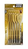 高儀 EARTH MAN 木工用 ビット 六角軸 10・12・16・20・22・26mm 6本組 12個入