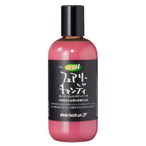 ラッシュ　フェアリーキャンディ(250g)