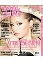 VIVI Magazine (January 2012) - Tranditional Chinese Edition