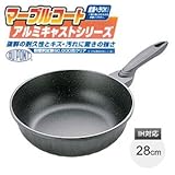 IH�e�t���� �}�[�u���R�[�g �u�ߓ�(���ؓ�) 28cm(AIT2802)�y�f���|���Ѓe�t�����E�Z���N�g�z�yIH�Ή��z