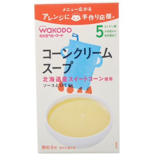 手作り応援 コーンクリームスープ 3.6g*8包 5ヶ月頃から