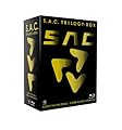 攻殻機動隊S.A.C. TRILOGY-BOX (初回限定生産) [Blu-ray]