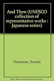 And then : Natsume Sōseki's novel 'Sorekara'