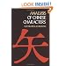 Analysis of Chinese Characters (Dover Language Guides)