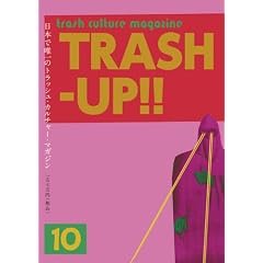 �G�� TRASH-UP!! vol.10(�G��)