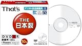 太陽誘電 That's DR-C12WTY10SA DVD-Rビデオ用 CPRM対応 8倍速 10枚スリムケース That'sレーベルセラミックコート