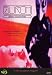 DVD : Suroh: Alien Hitchhiker