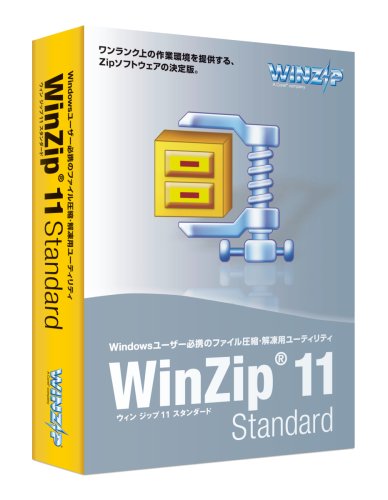 WinZip 11 Standard