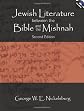 Jewish Literature Between The Bible And The Mishnah, with CD-ROM, Second Edition
