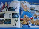 Weekly Tales of Destiny Vol. 4 (Japanese Import)