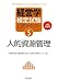 �o�c�w���莎�������e�L�X�g�q5�r�l�I�����Ǘ��\�����󌱗p
