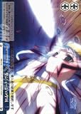【ｳﾞｧｲｽｼｭﾊﾞﾙﾂ-禁書目録＆超電磁砲-】 聖ジョージの聖域 IDW10-099-CC