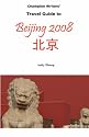 Champion Writers' Travel Guide to Beijing 2008