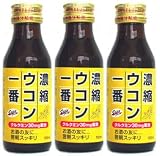 濃縮ウコン一番（100ｍｌ×3本入）×1個