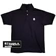 My Chemical Romance - Perry Polo Shirt