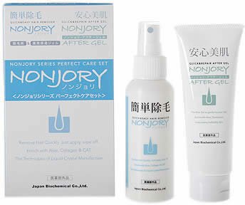 ノンジョリ パーフェクトケアセット