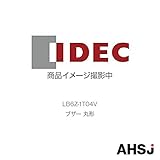 IDEC (アイデック/和泉電機) LB6Z-1T04V フラッシュシルエットLBシリーズ ブザー 丸形