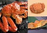 【訳あり】 三大蟹セットB-2 タラバ姿×1、ズワイ姿×1、訳あり毛ガニ×1
