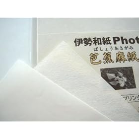 �C���N�W�F�b�g�v�����^�Ή� �ɐ��a�� Photo �m�Ԗ��� ����200��m �T�C�Y���S���i���10������j kb20Sz
