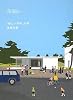「新しい郊外」の家 (RELAX REAL ESTATE LIBRARY)
