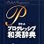 ポケット プログレッシブ和英辞典〔第3版〕