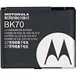 Motorola BK70 - Cellular phone battery Li-Ion 1000 mAh