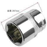 【アストロプロダクツ】AP 1/4DR ソケット 14mm