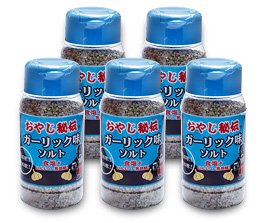 おやじ秘伝ソルト　130ｇ×5本