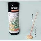マタタビのお香　 カモミール