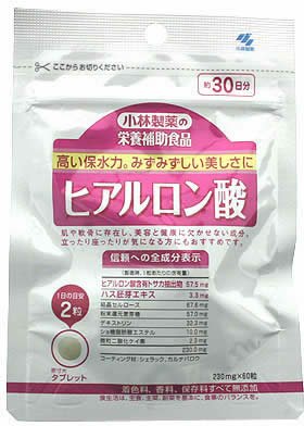 小林製薬の栄養補助食品 ヒアルロン酸 60粒