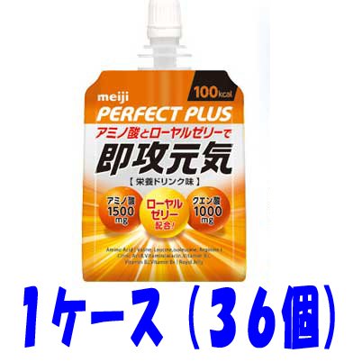 明治　パーフェクトプラス　即効元気ゼリー　１８０ｇパウチ　３６個入