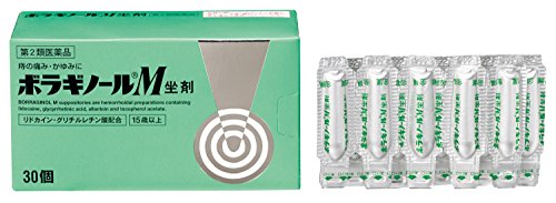【第2類医薬品】ボラギノールM坐剤 30個