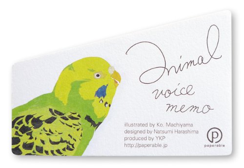 ペパラブル アニマルボイス メモ インコ YKP90-1130 ペパラブル アニマルボイス メモ インコ YKP90-1130