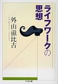 バーテンダーとエディターの違いはよくわからん
