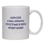 Alarm Clock: A small, mechanical device to wake up people without children Mug for Coffee / Hot Beverage 11 oz. YELLOW