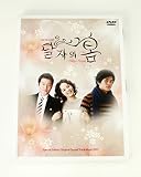韓国ドラマ タルジャの春 OST/DVD