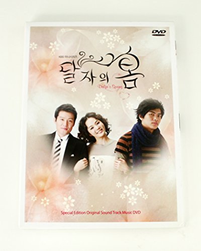 韓国ドラマ タルジャの春 OST/DVD 