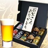 よなよなエール 父の日 ビール ギフト セット　6種 10缶