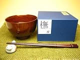 山中漆器　日本の銘木　10種のお椀シリーズ　ブナ/