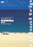 virtual trip THE BEACH HAWAII OAHU HD master version【低価格】 [DVD]