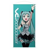 Vocalocluster feat. 初音ミク　特大タペストリー