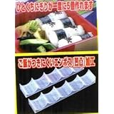 Wooden Sushi Press XL /Sushi Mold XL.