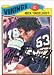 Mick Tingelhoff Autographed/Hand Signed Football Card (Minnesota Vikings)