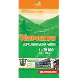 ukraine carpathians verkhovinski region 175000 hiking map